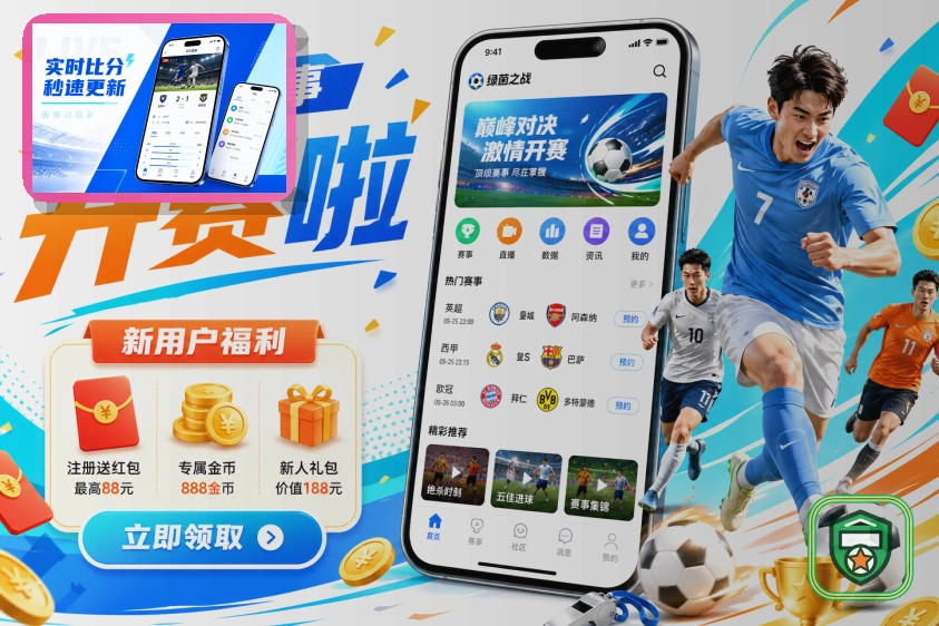 品牌启程升级