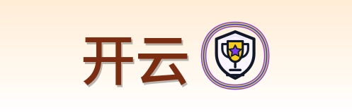 开云 Logo